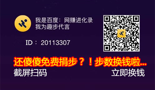 趣步找不到服务器异常是怎么回事？谣言四起终于智者