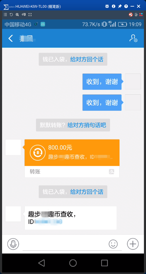 趣步app下载，走路跑步赚钱的手机软件，步数赚钱手机平台