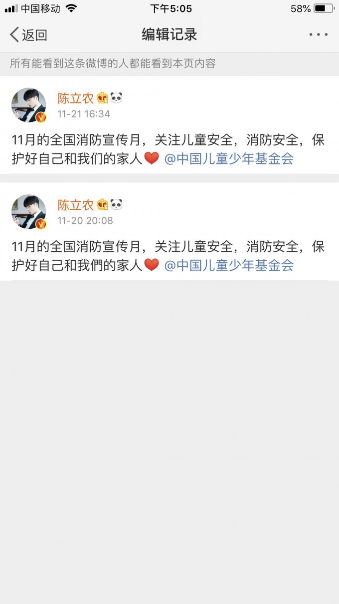 偶,這事你們怎麼看 —— 晉江文學城網友交流區