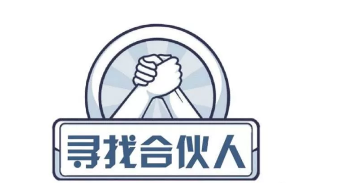 趣步城市合伙人要求？趣步真正的赢家到底是谁