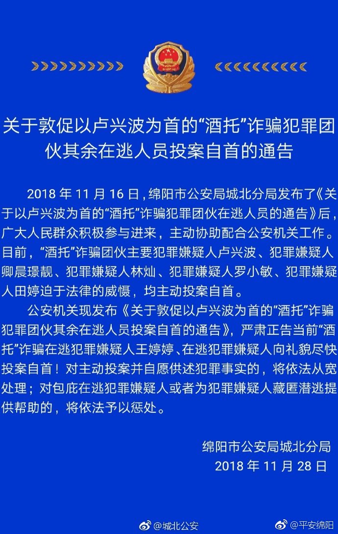 主题:那个长的好看的女逃犯投案自首了[52]收藏该帖已收藏