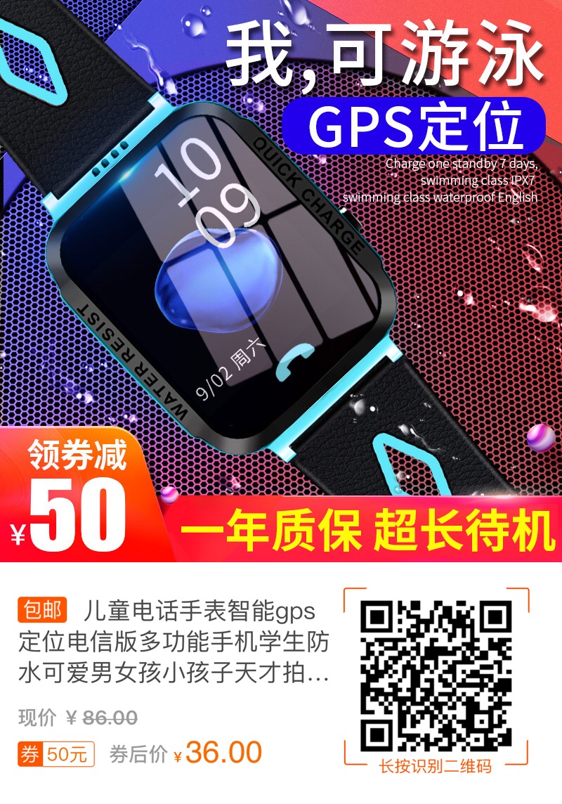 TCLȡů39.9Ԫ־ߵˮͷ99ͯ绰ֱ36¯129