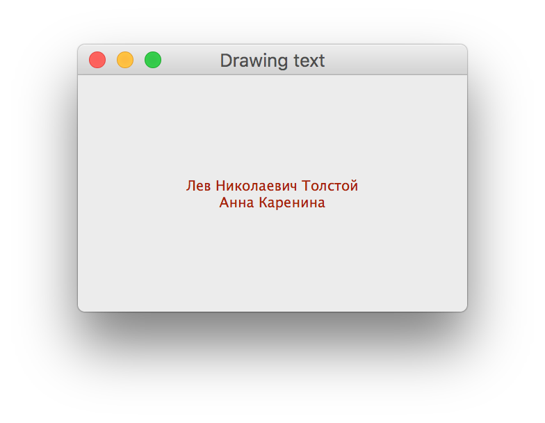 snippet_drawtext.png
