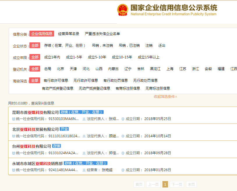 网传共享纸巾系列跑路啦？代理真的赚钱为啥还要找人代理？！
