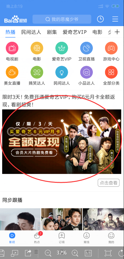免费领取爱奇异会员一个月，爱奇艺会员怎么取消自动续费
