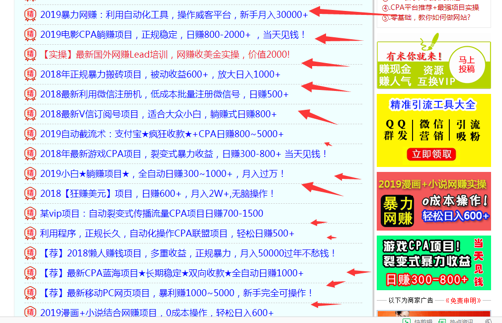 能在家做的网络兼职任何人都可做，长期正规在家兼职工作
