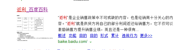 返利机器人哪个好？淘宝返利机器人微信号使用方法图文教程