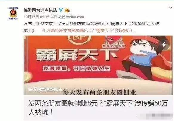 淘宝微信返利是真的吗？淘客返利助手机器人是骗局吗