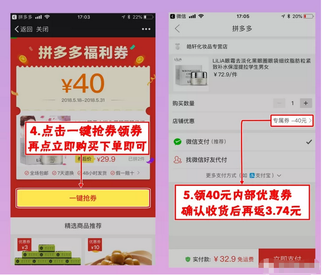 返利机器人哪个好？淘宝返利机器人微信号使用方法图文教程