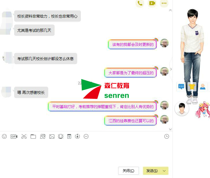 2018年二级建造师VIP通关班考后反馈插图(32) F6LFQ1.jpg