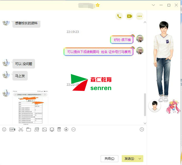 2018年二级建造师VIP通关班考后反馈插图(30) F6LPzR.jpg