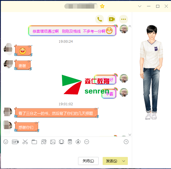 2018年二级建造师VIP通关班考后反馈插图(14) F6q5dS.png