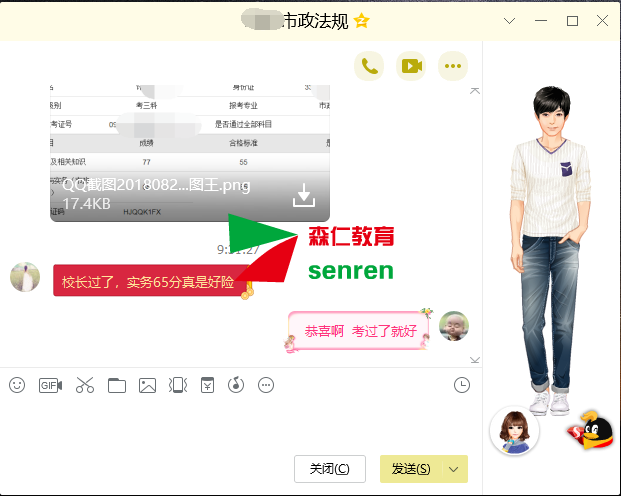 2018年二级建造师VIP通关班考后反馈插图(21) F6q7Gj.png