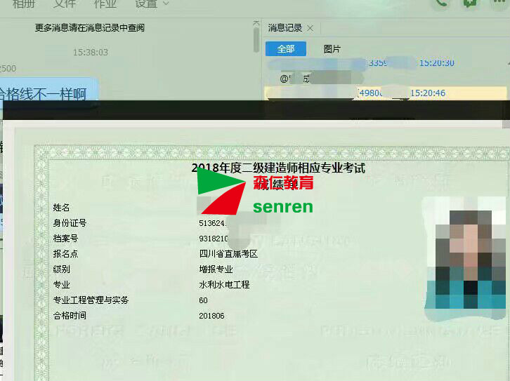 2018年二级建造师VIP通关班考后反馈插图(1) F6qrIe.jpg