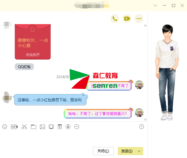 2018年二级建造师VIP通关班考后反馈插图(27) F6qzoF.png