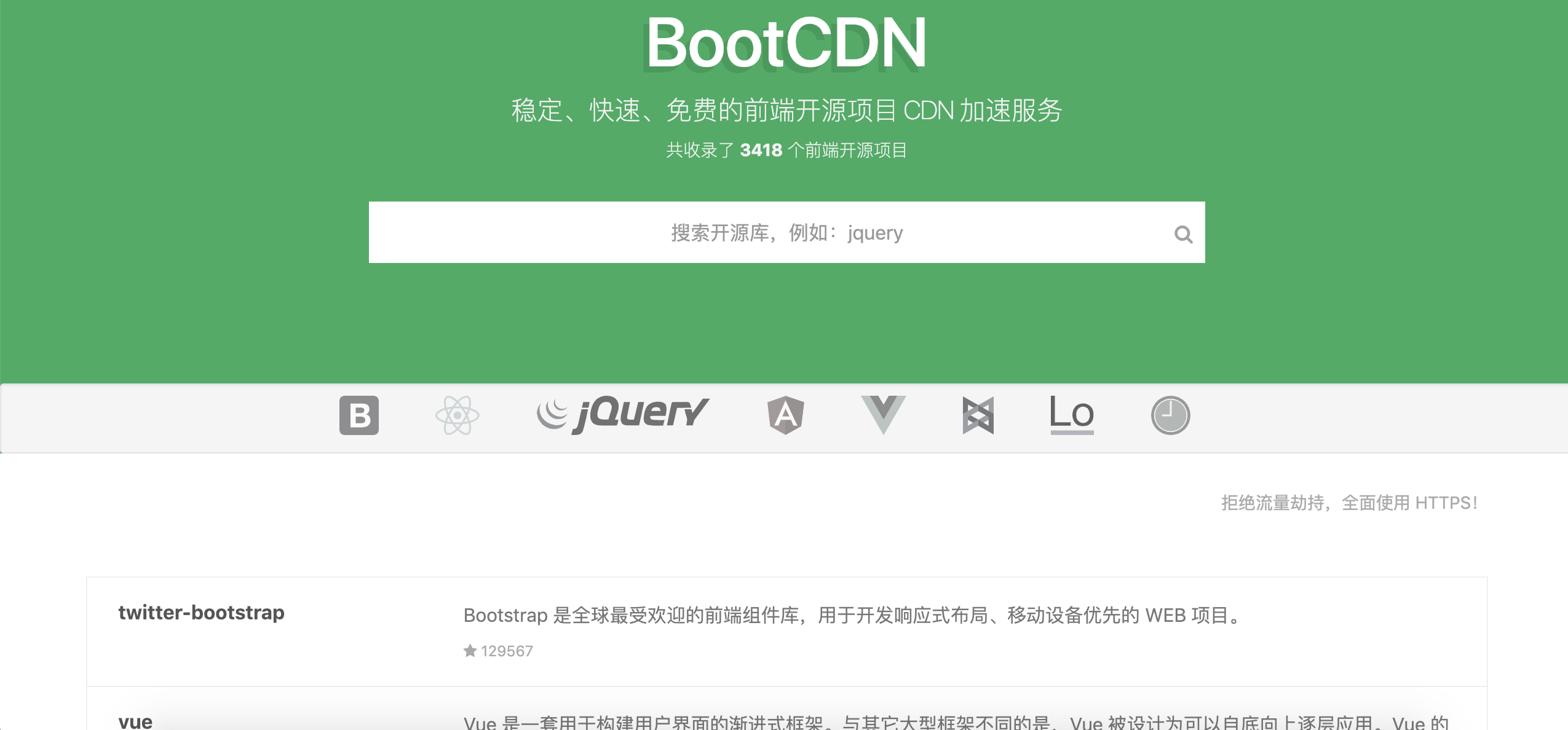 bootcdn