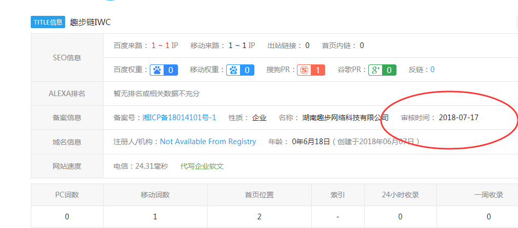 趣步官方人工客服电话多少在哪找，趣步冻结账户怎么办