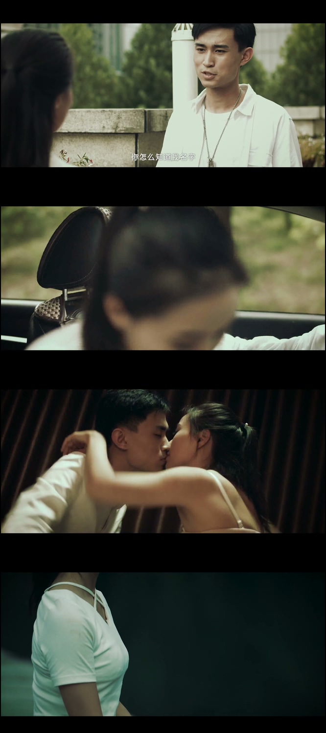 记忆归零 HD MP4 2018.中国大陆.剧情.爱情
