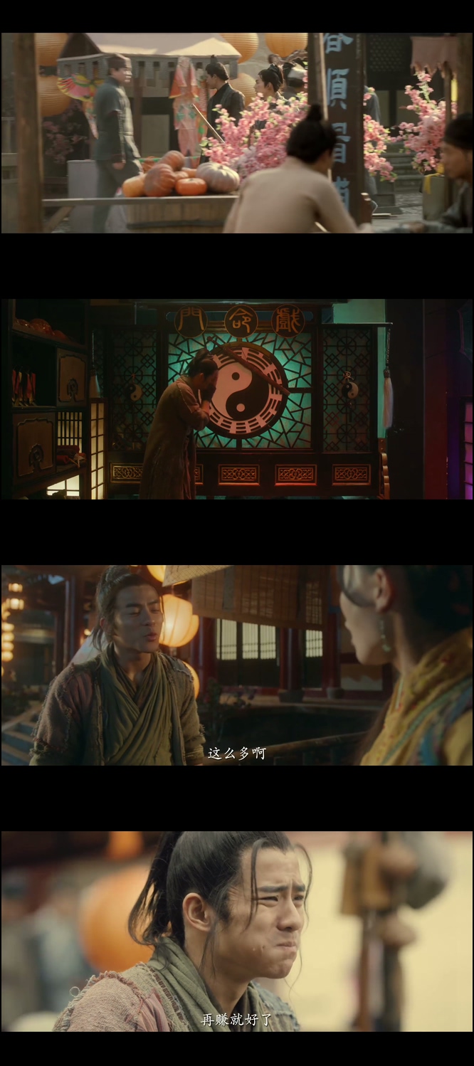 戏命师之飞天神兽 HD MP4 2018.中国大陆.喜剧.动作.奇幻.古装
