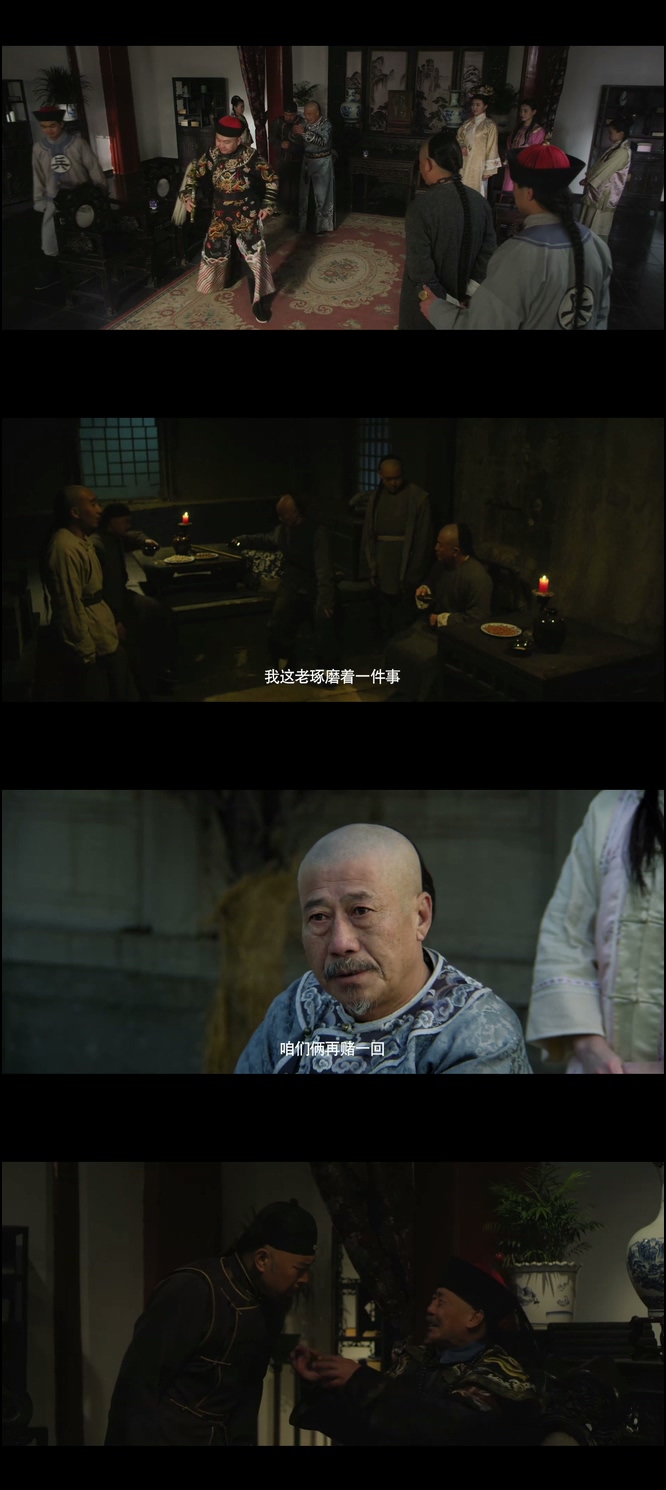 笑神穷不怕 HD MP4 2018.中国大陆.喜剧.剧情.传记