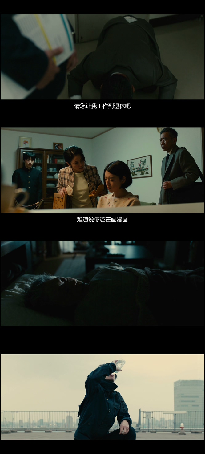 犬舍 真人版 HD MP4 2018.日本.动作.科幻