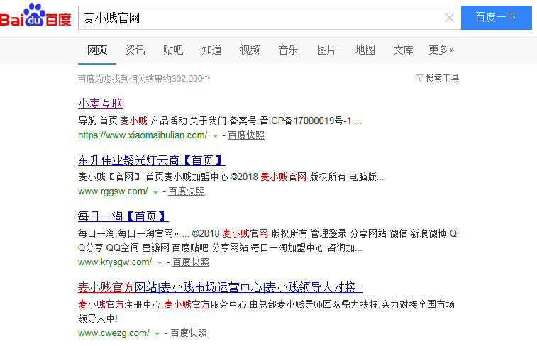 麦小贱是什么该怎么玩？麦小贱官网客服是哪个