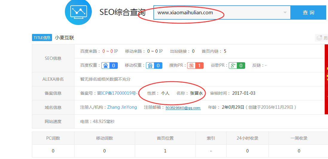 麦小贱是什么该怎么玩？麦小贱官网客服是哪个