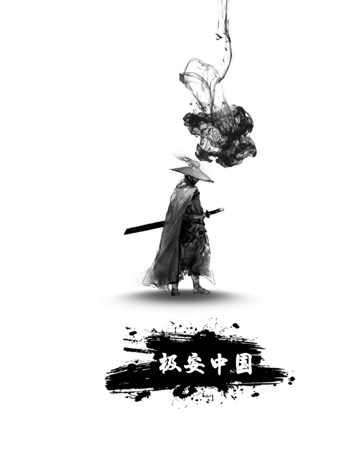 极安中国限量纪念徽章