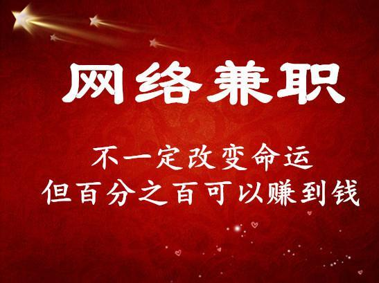 趣步app走路赚钱靠谱吗，手机赚钱平台真的赚钱吗