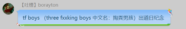 尝试使用Markdown