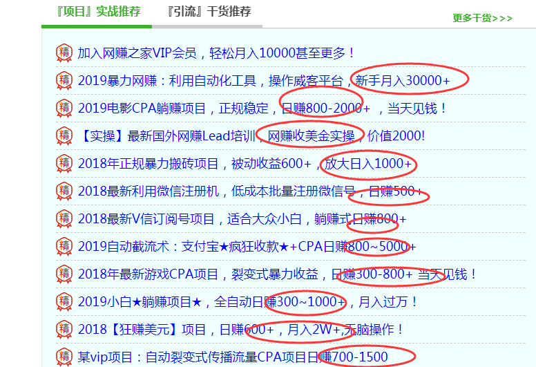 怎么在家里兼职赚钱，自媒体平台怎么赚钱