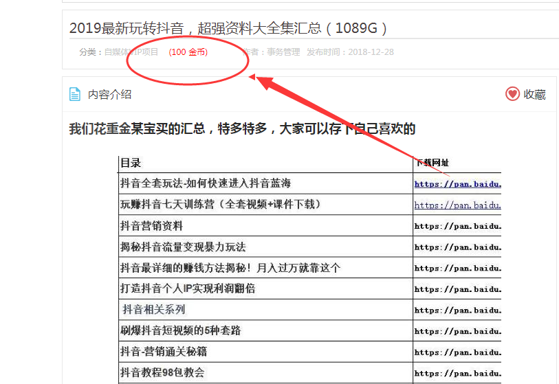 怎么在家里兼职赚钱，自媒体平台怎么赚钱