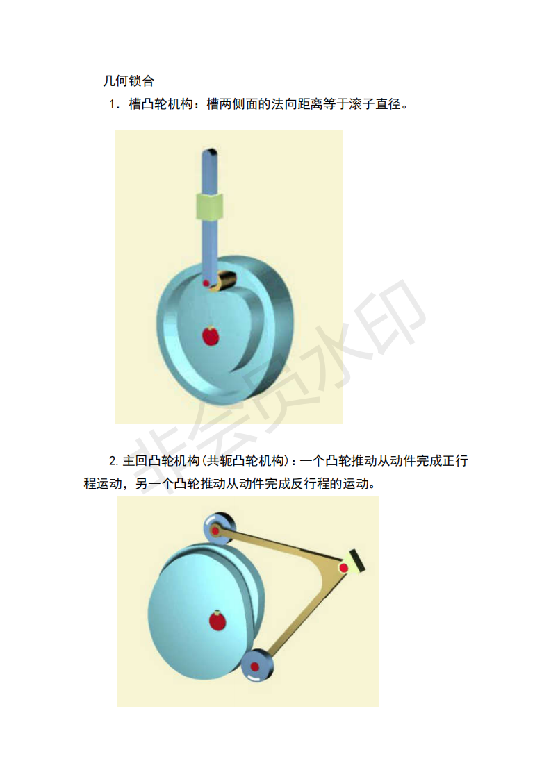 讖6鱙=骺u踼潯蛌