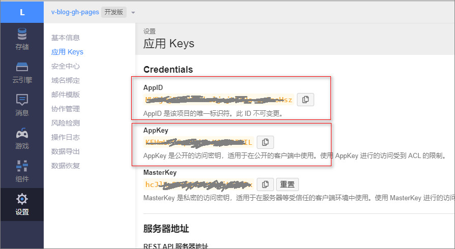 app-keys