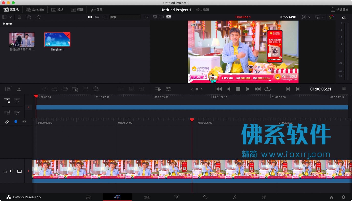达芬奇调色系统 DaVinci Resolve Studio 16.2.0.055 中文修改版 Mac OS 第1张-佛系软件 达芬奇调色系统 DaVinci Resolve Studio 中文修改版