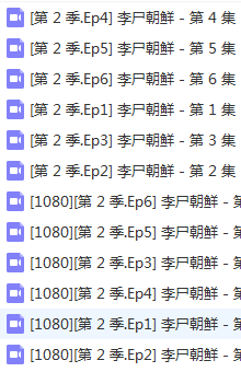 Netflix高分韩剧《李尸朝鲜》第二季下载,更新在线观看(包含第一季) Netflix高分韩剧《李尸朝鲜》第二季下载,更新在线观看(包含第一季)