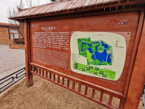 头次开车来念坛公园疫情好转情况下的放风