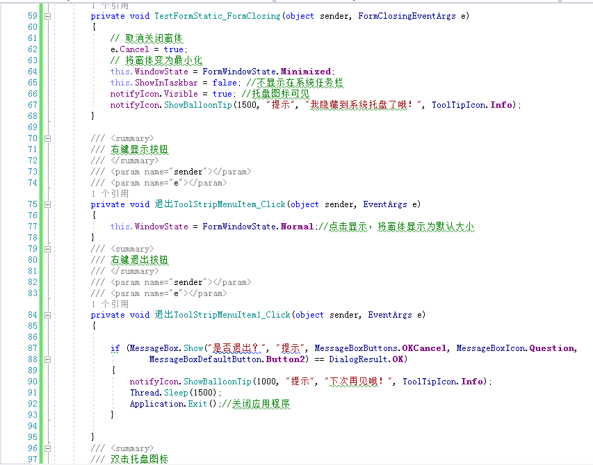 代码截图.png