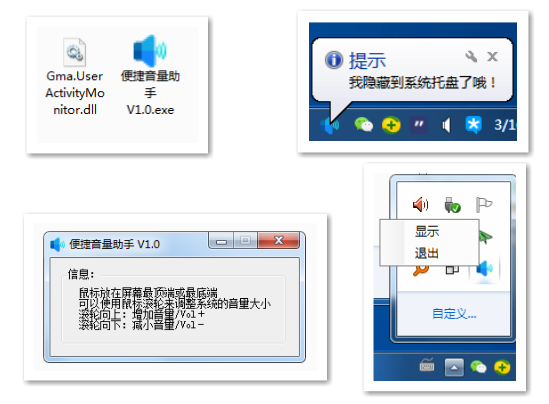 软件截图.png