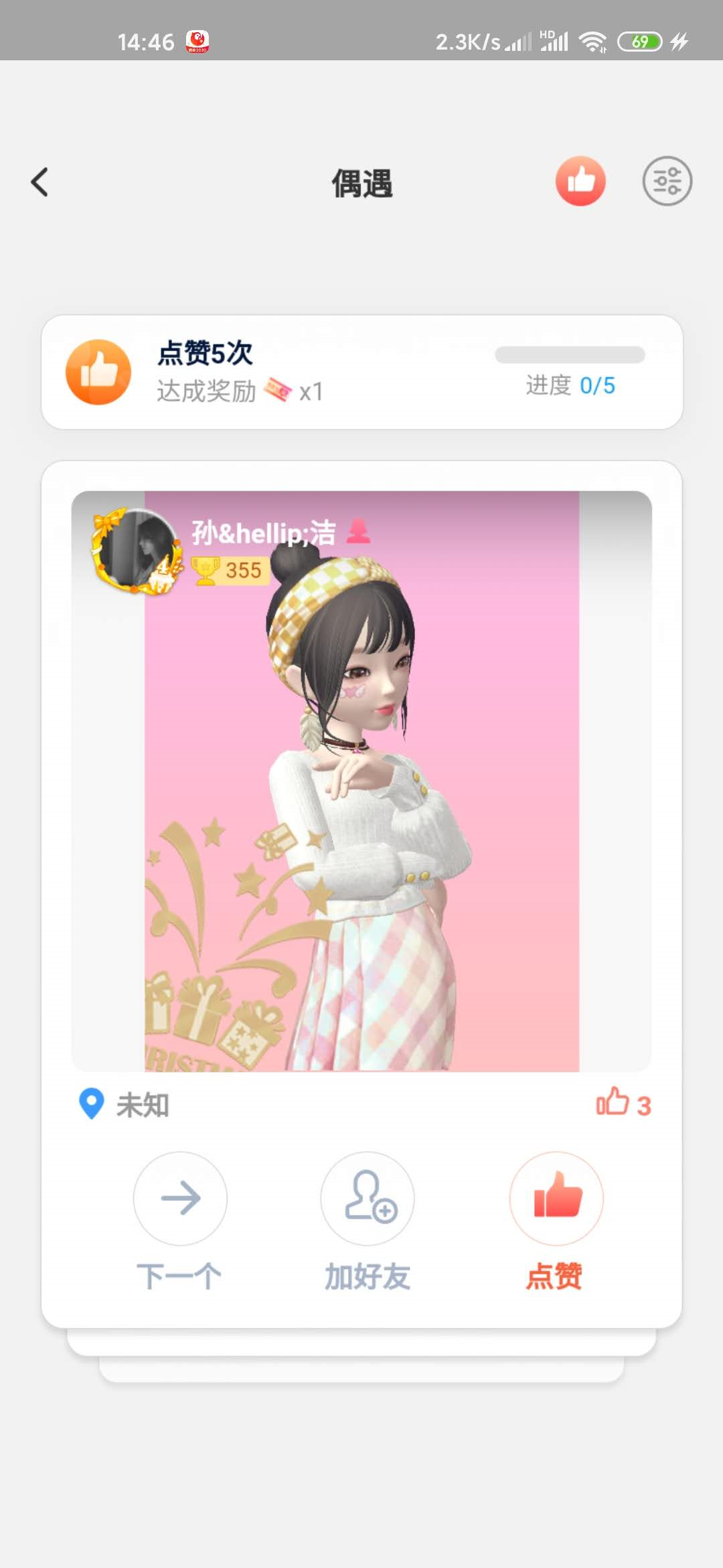 淘宝上线购物车“相亲”功能 快来生成你的名片 淘宝上线购物车“相亲”功能 快来生成你的名片
