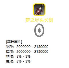 【四女神】国服 3.16 拆包 新物品