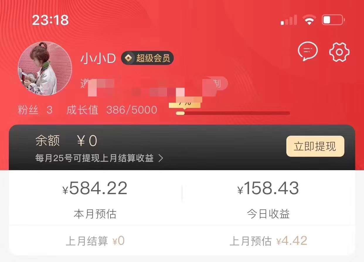 朋友圈发什么?来这里一键分享,每天躺赚一两百!