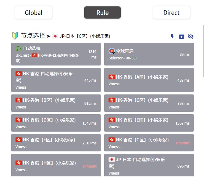 在proxies选项栏中