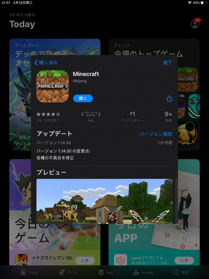 8Dm1D1.md.png
