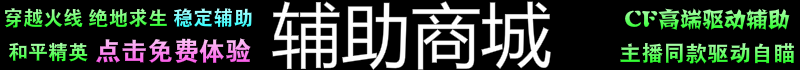卡盟广告