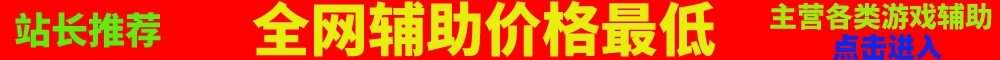 卡盟广告