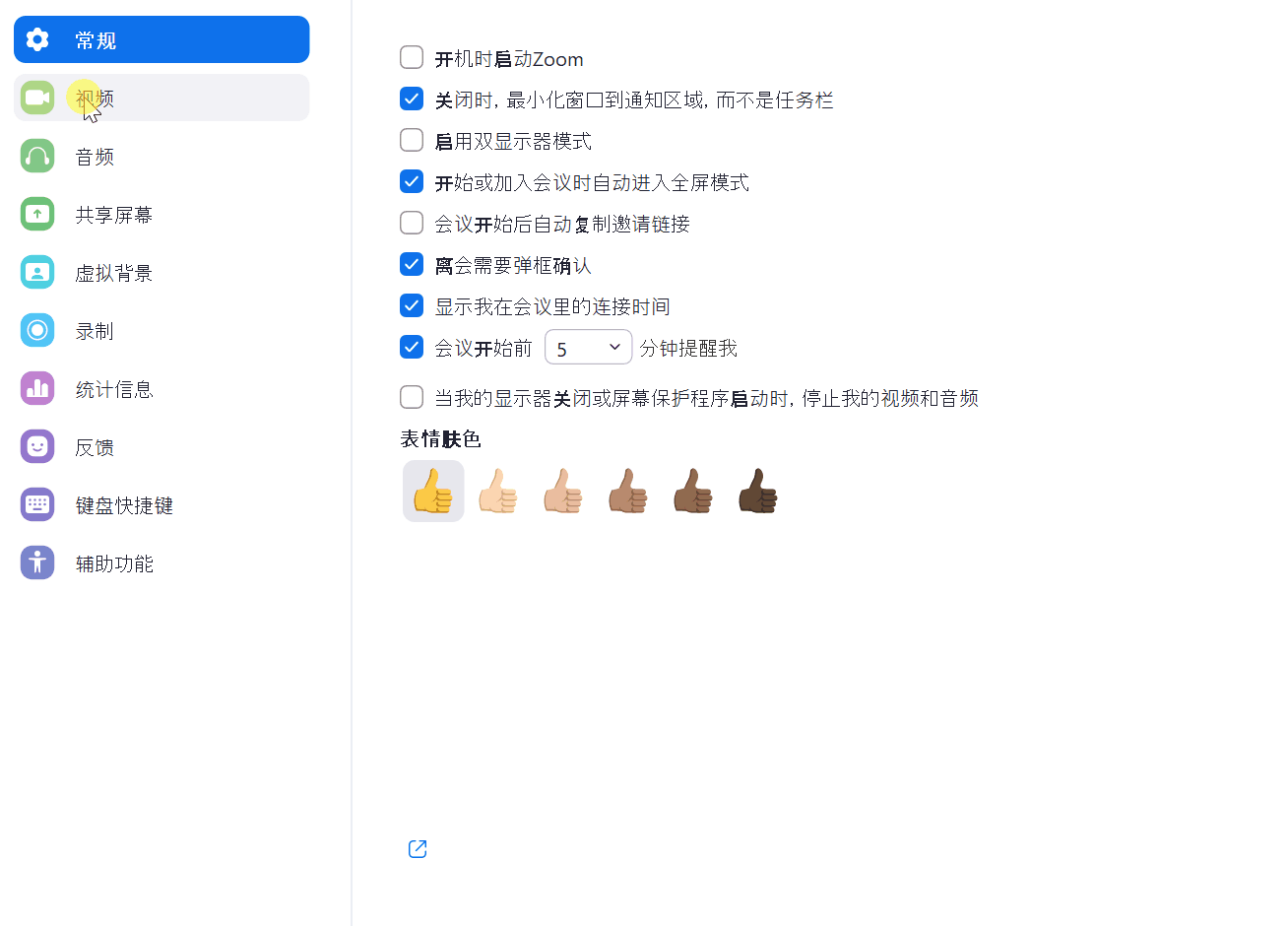 如何优雅地使用zoom Ericj S Blog