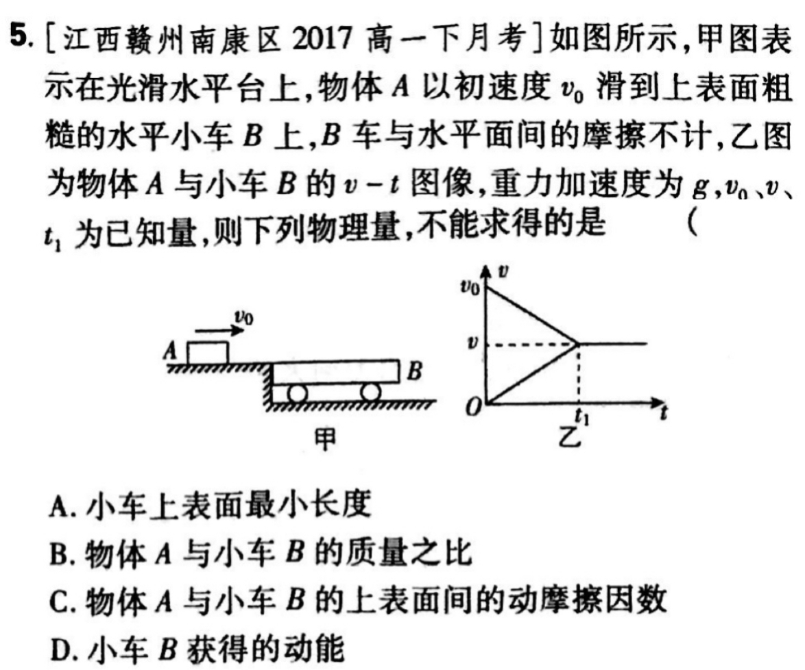 加速度的物理意义 8rlcfx.jpg