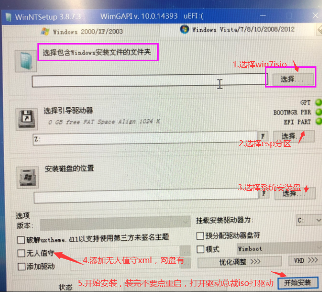 今天重装了win7-分享key正版激活.和新主板nvme装吻妻-惠小助(52huixz.com)