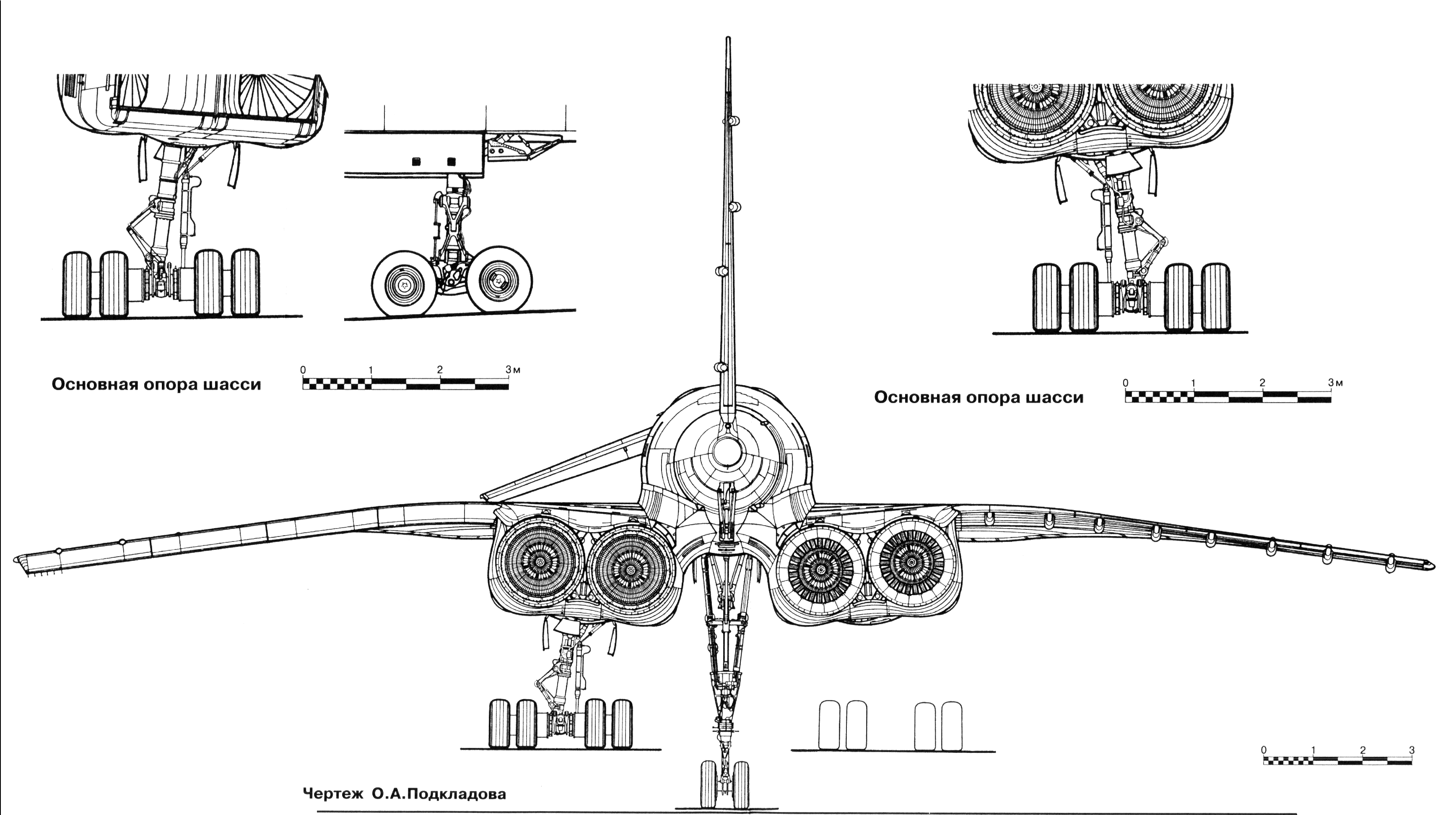 Ан 22 шасси чертеж